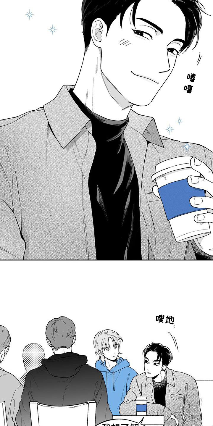 第63话3