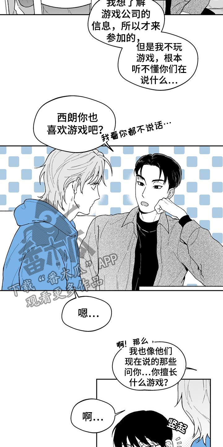 第63话4