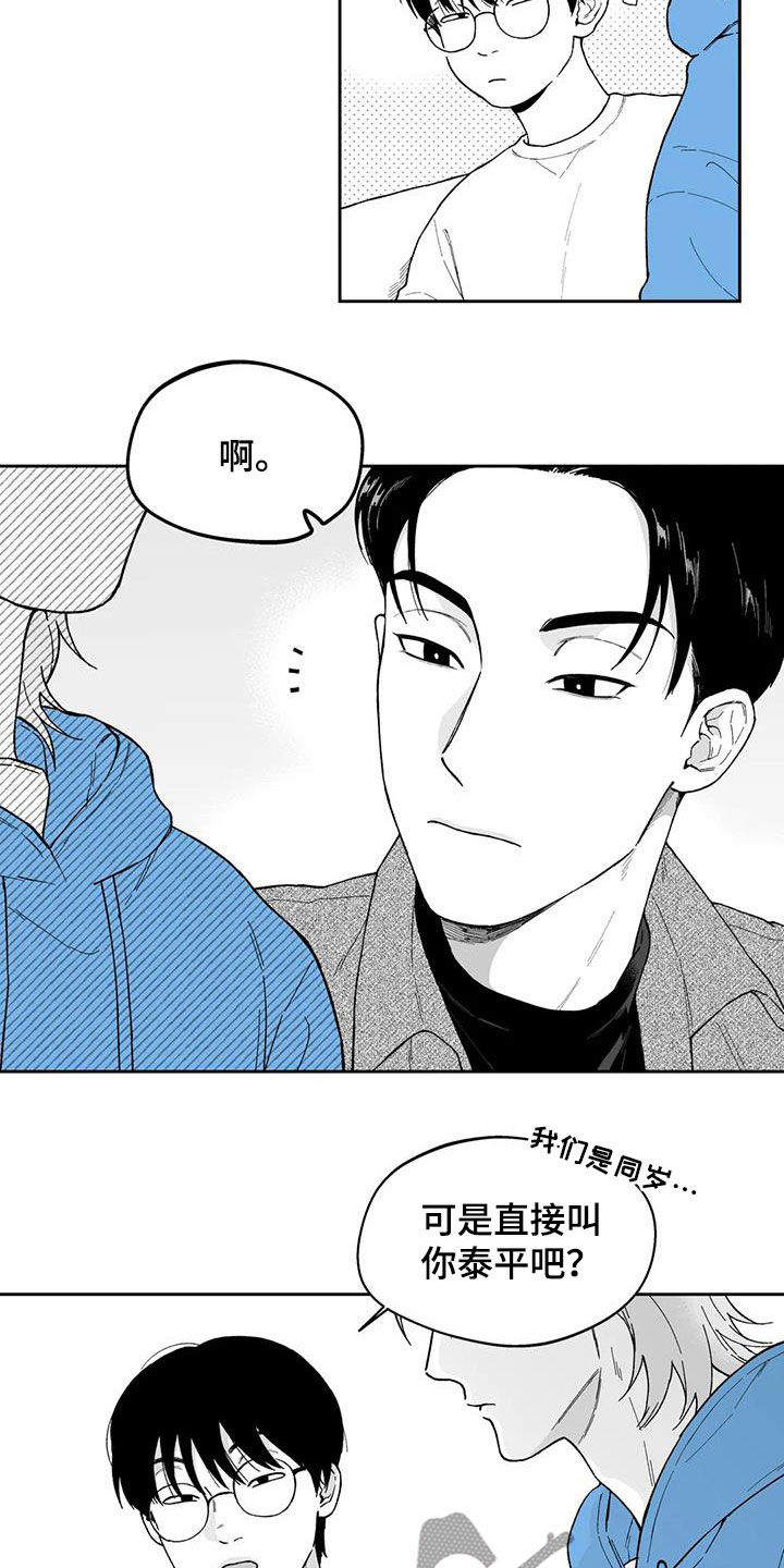 第63话5