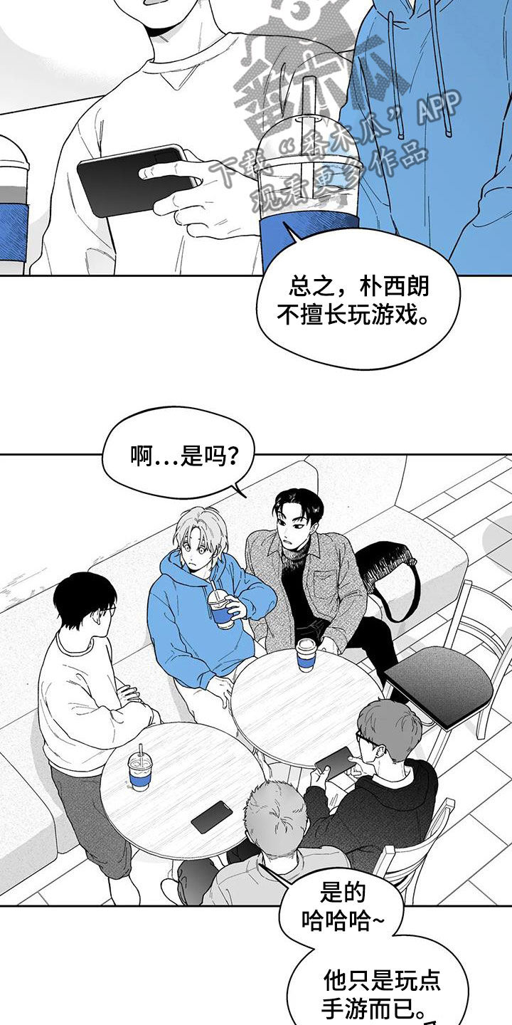 第63话6