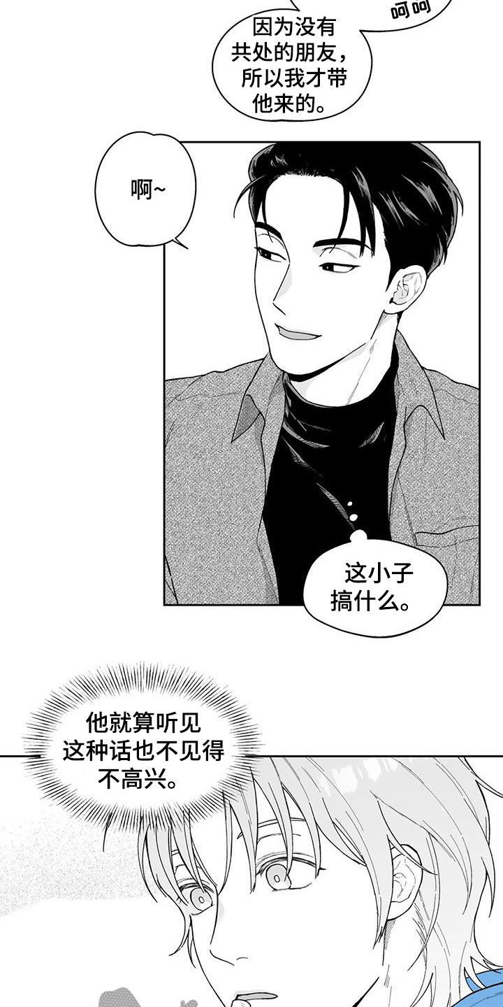 第63话7