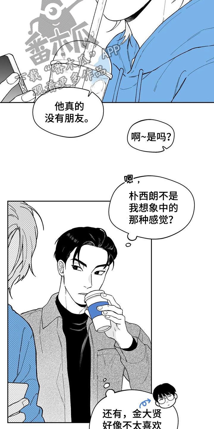 第63话8