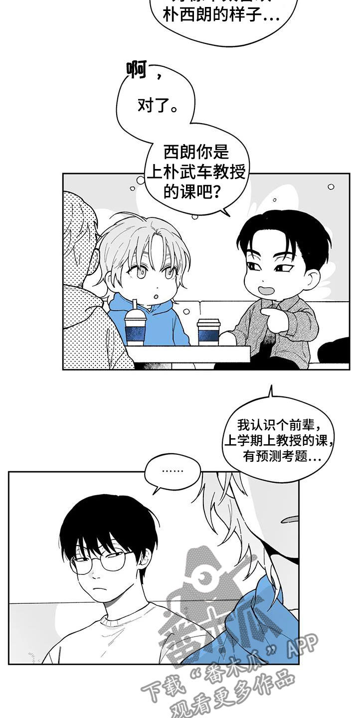 第63话9