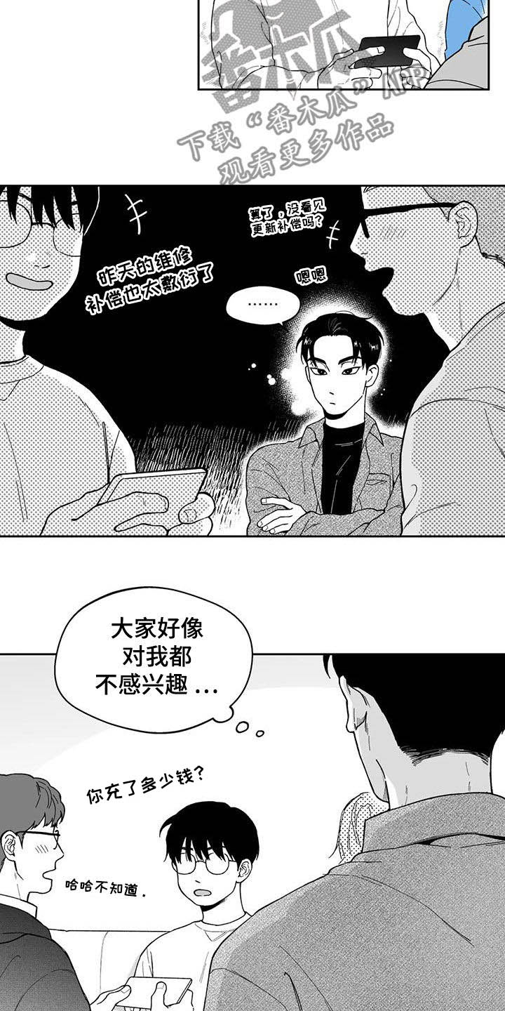 第62话12