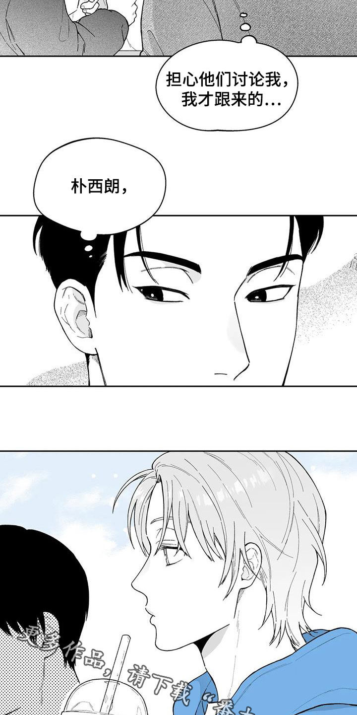 第62话13