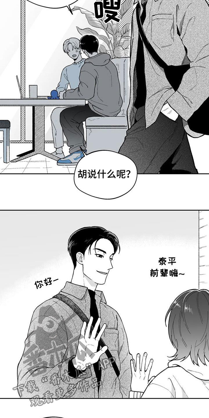第62话6