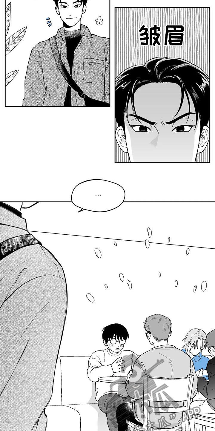 第62话8