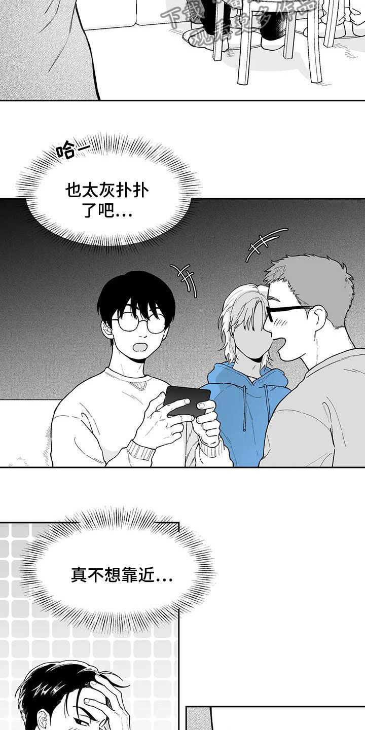 第62话9
