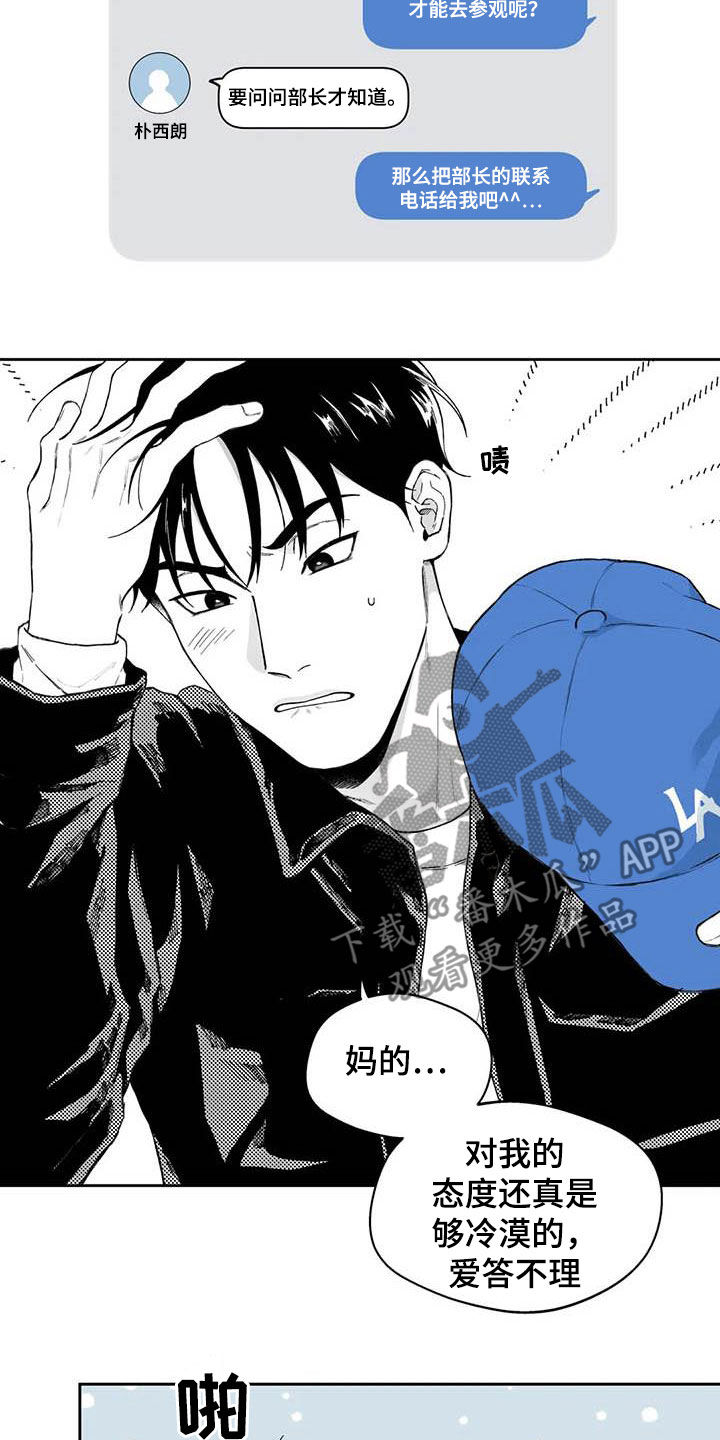 第61话10