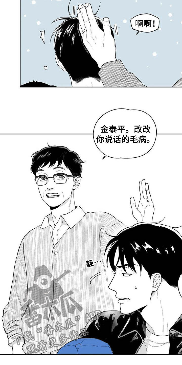 第61话11