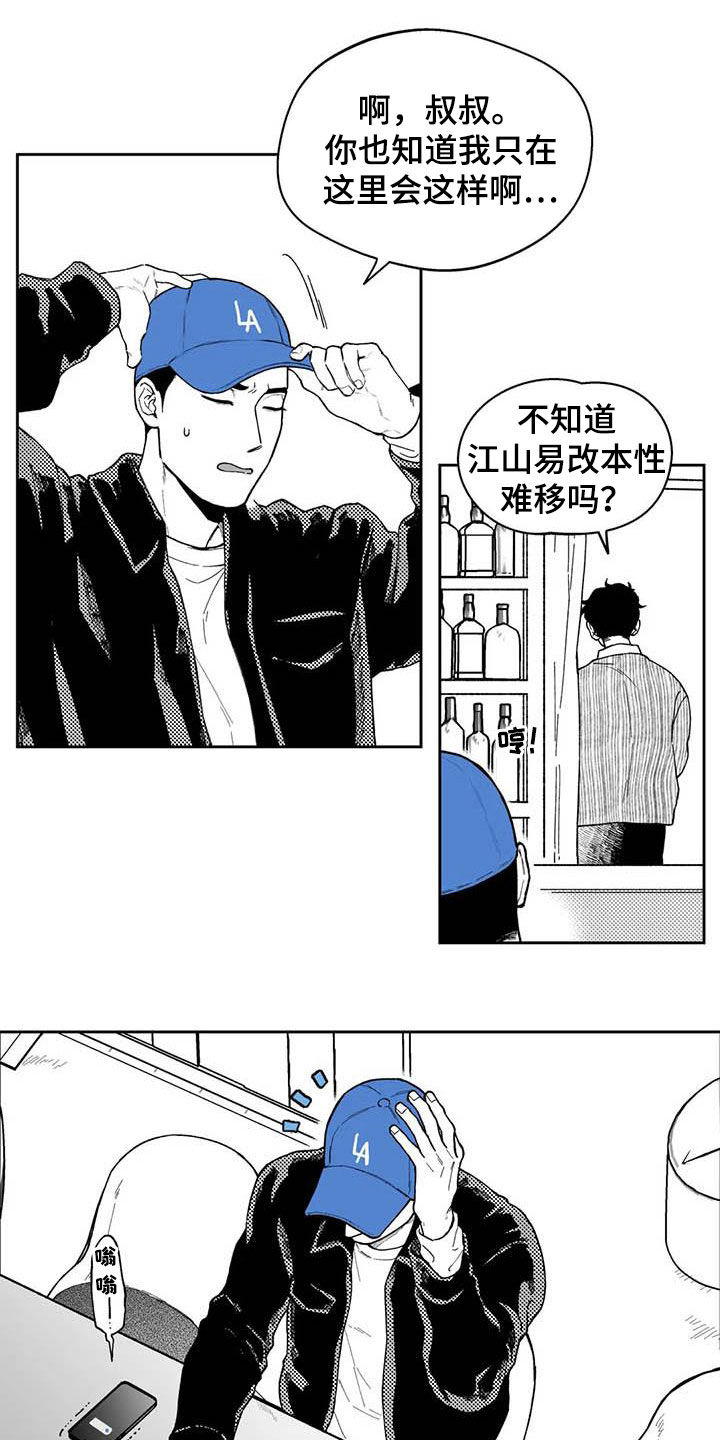 第61话12