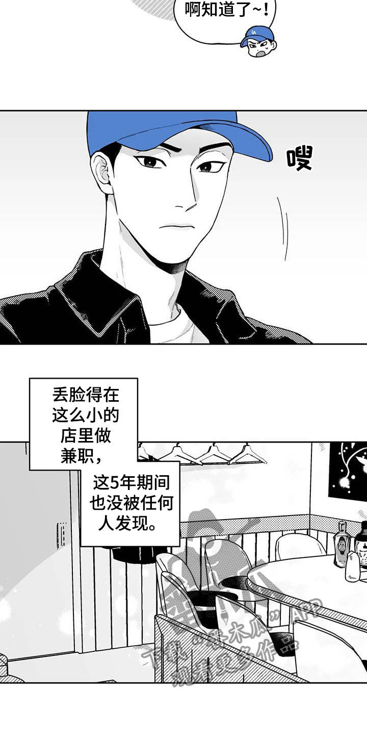第61话14