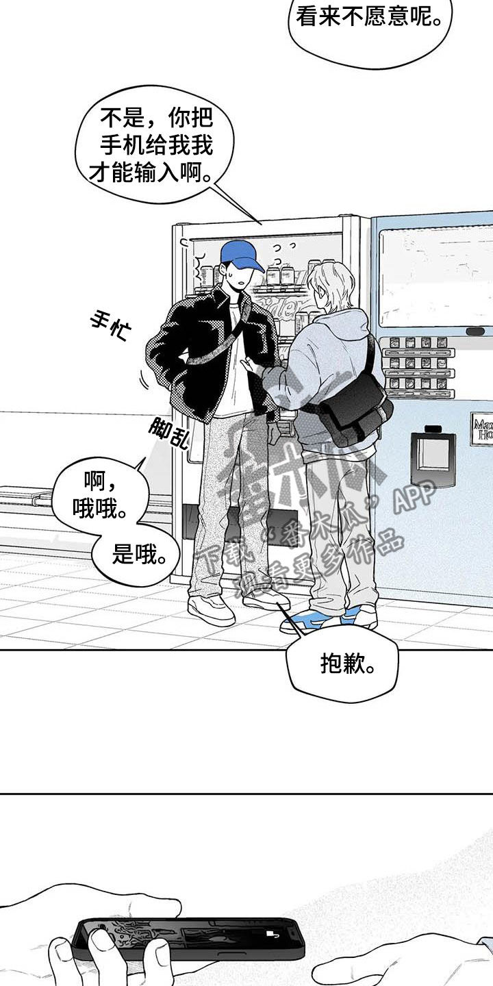 第61话2