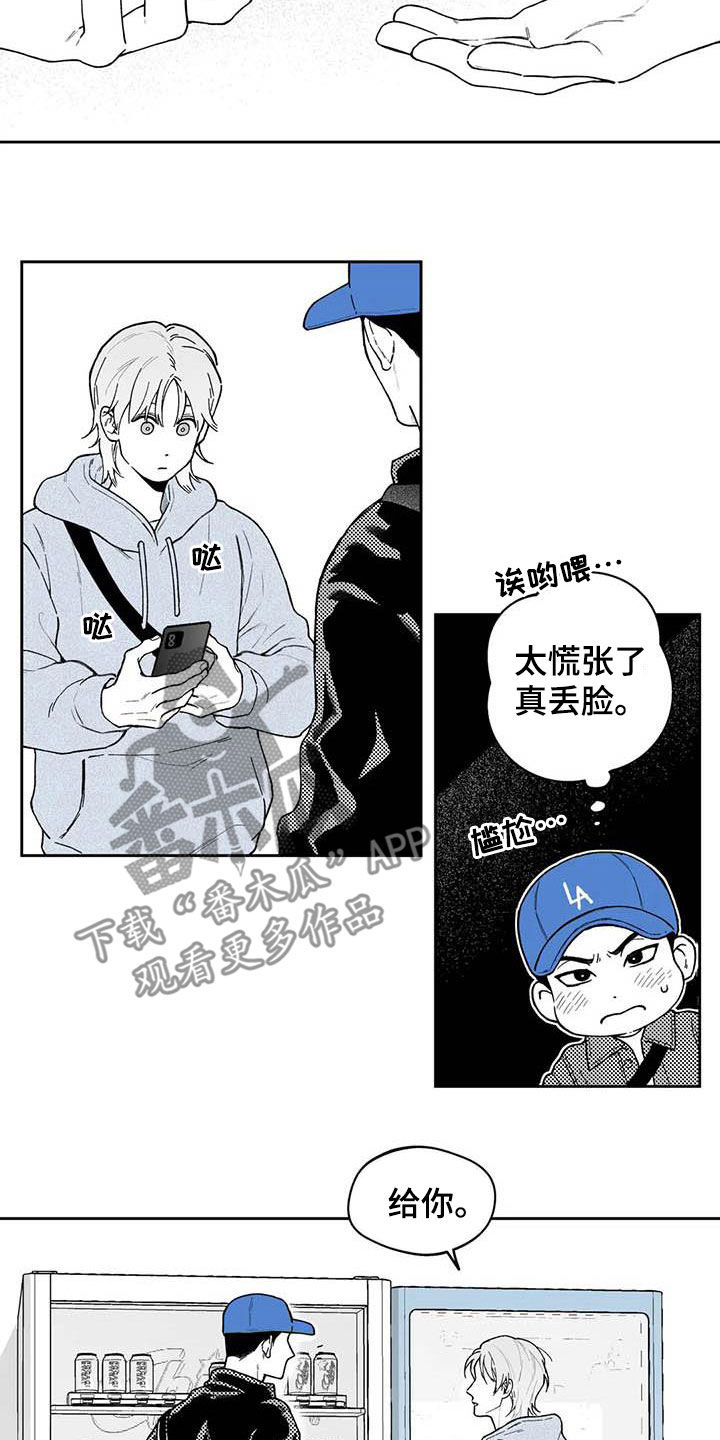 第61话3