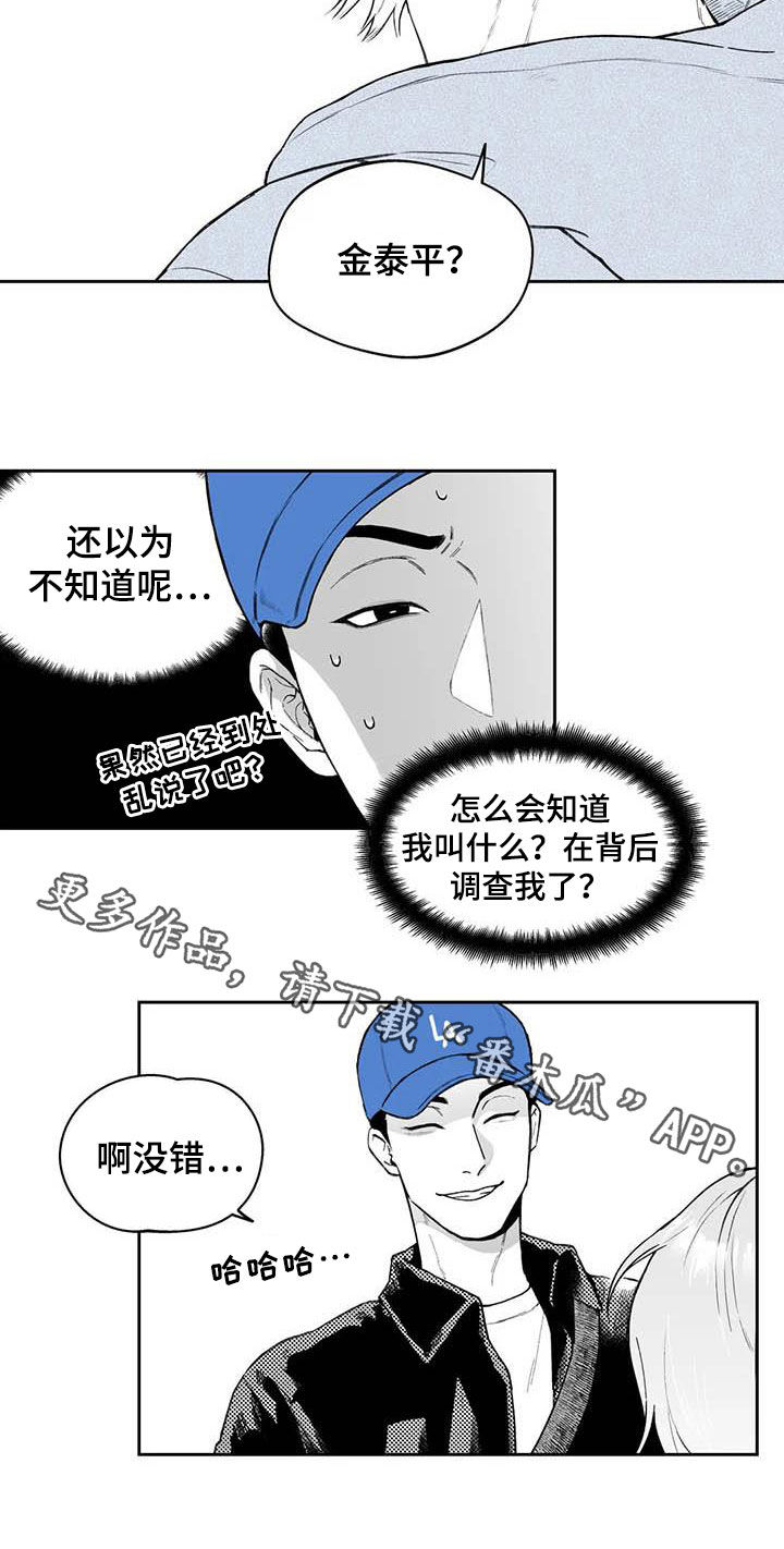 第60话16