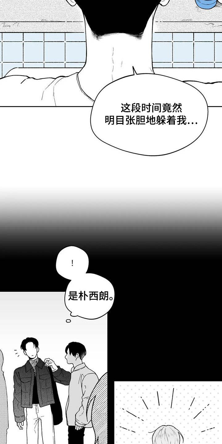 第60话2