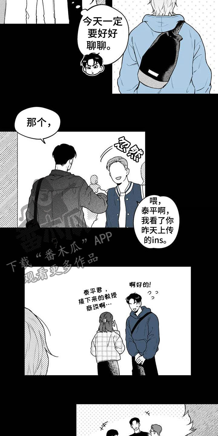 第60话3