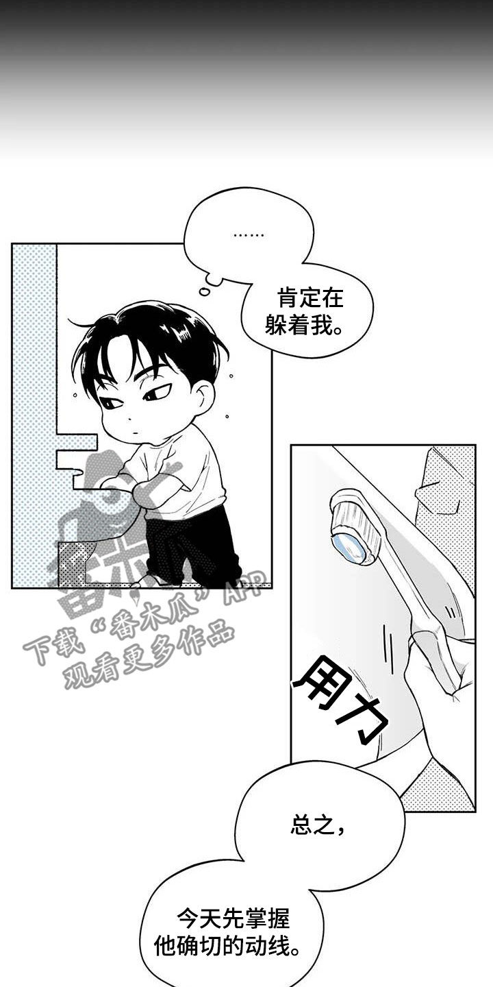 第60话5