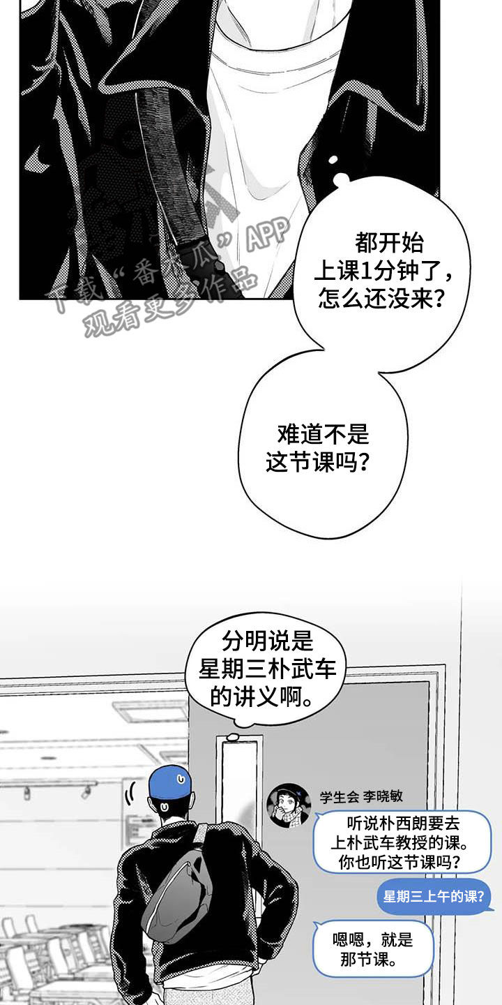 第60话8