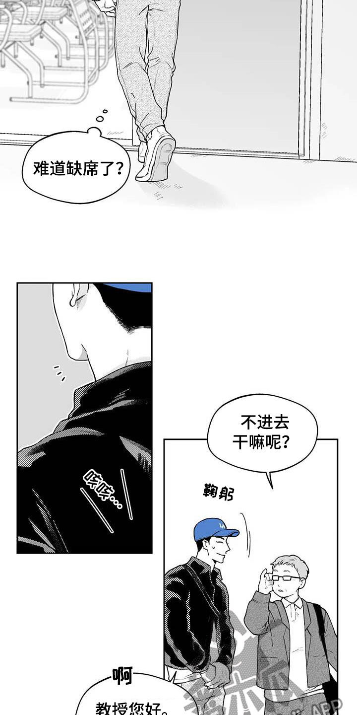 第60话9