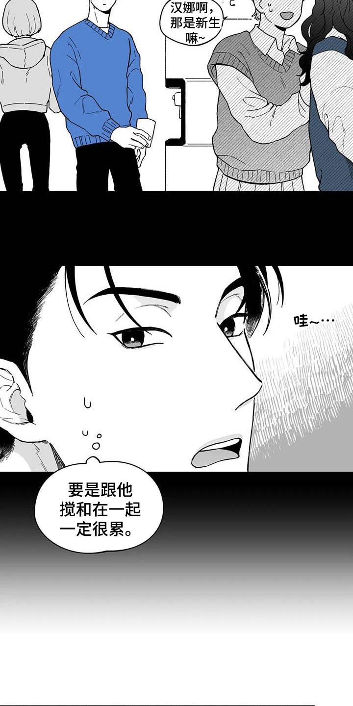 第59话1