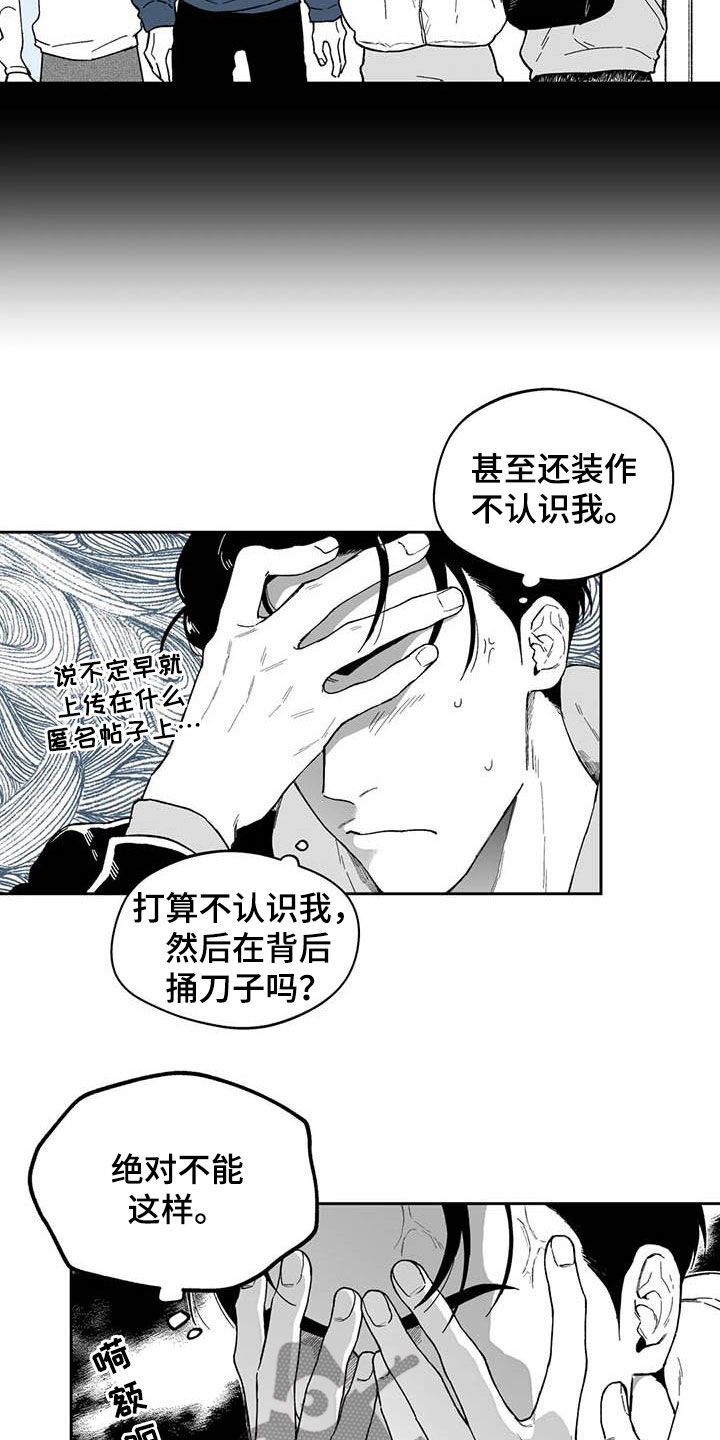 第59话10