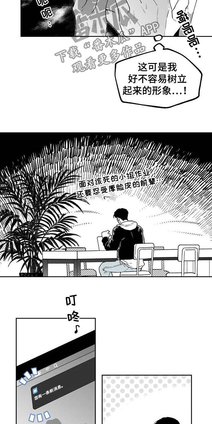 第59话11