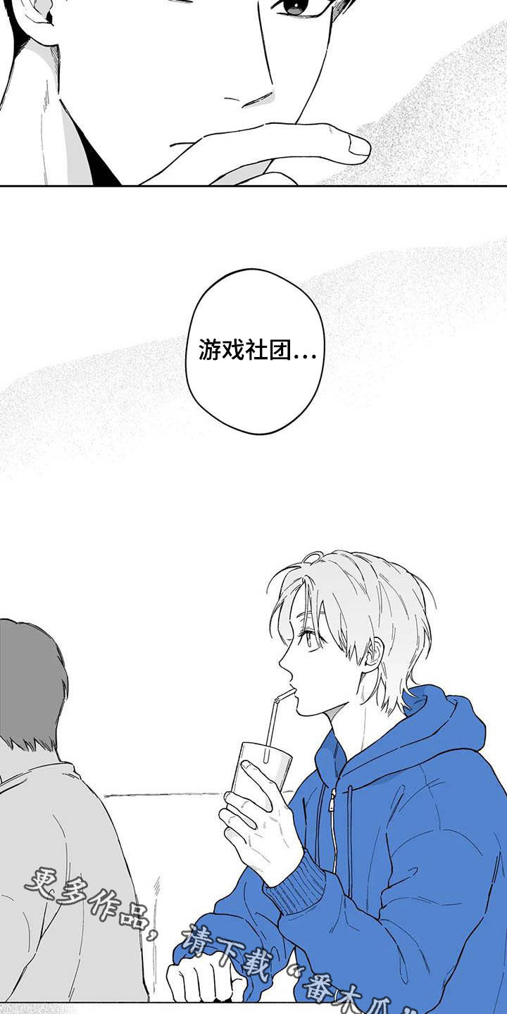 第59话14