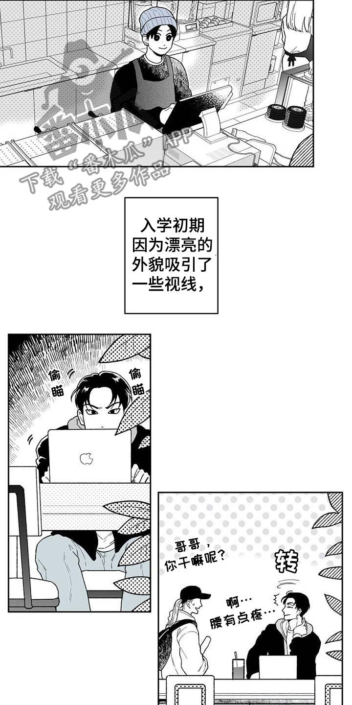 第59话2