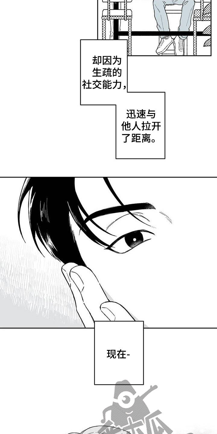 第59话3