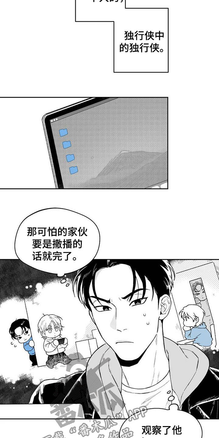 第59话6