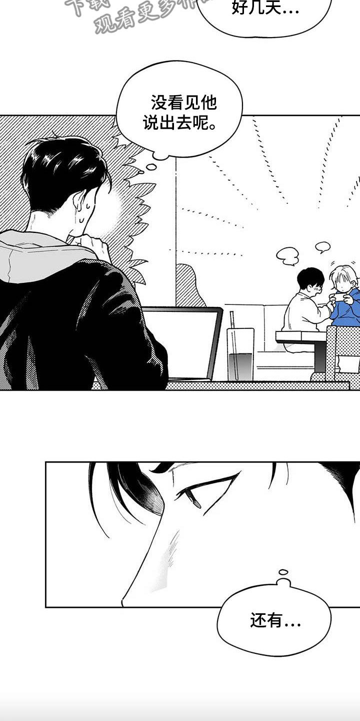 第59话7