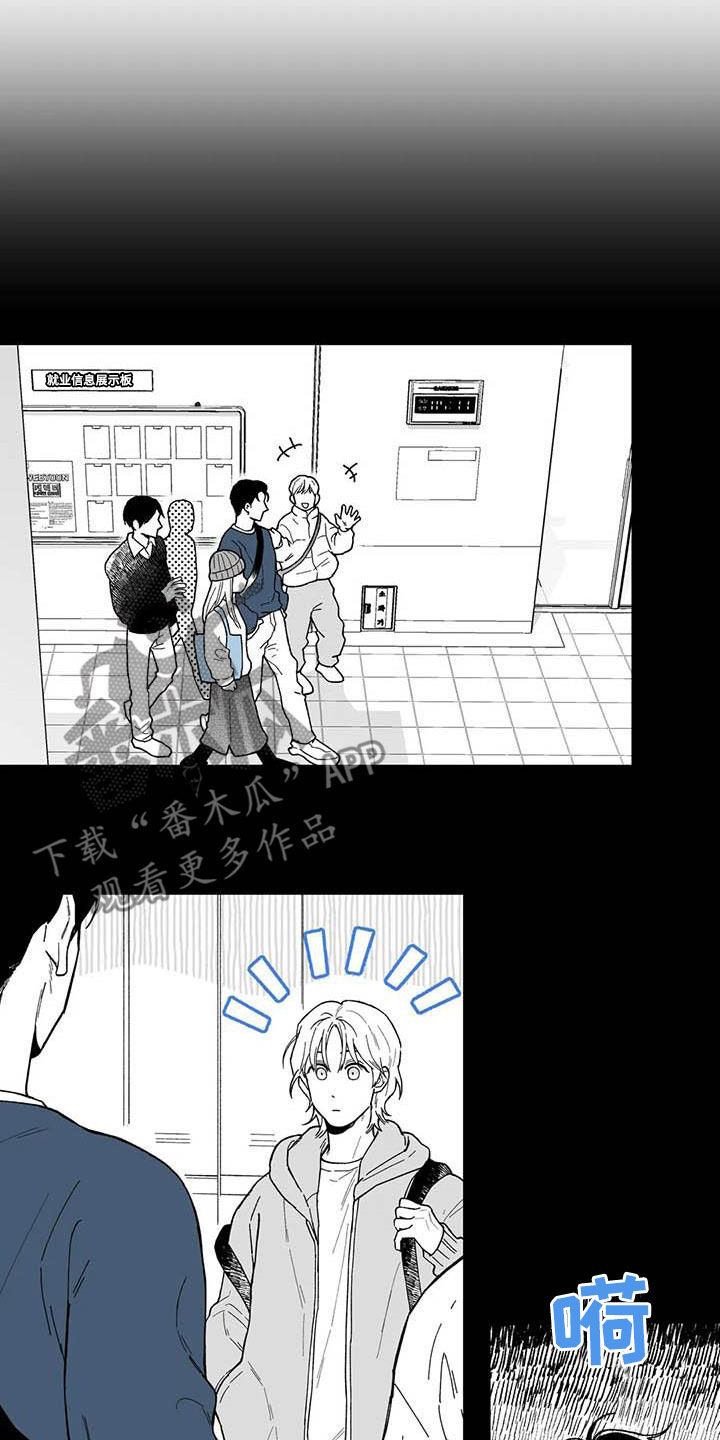 第59话8