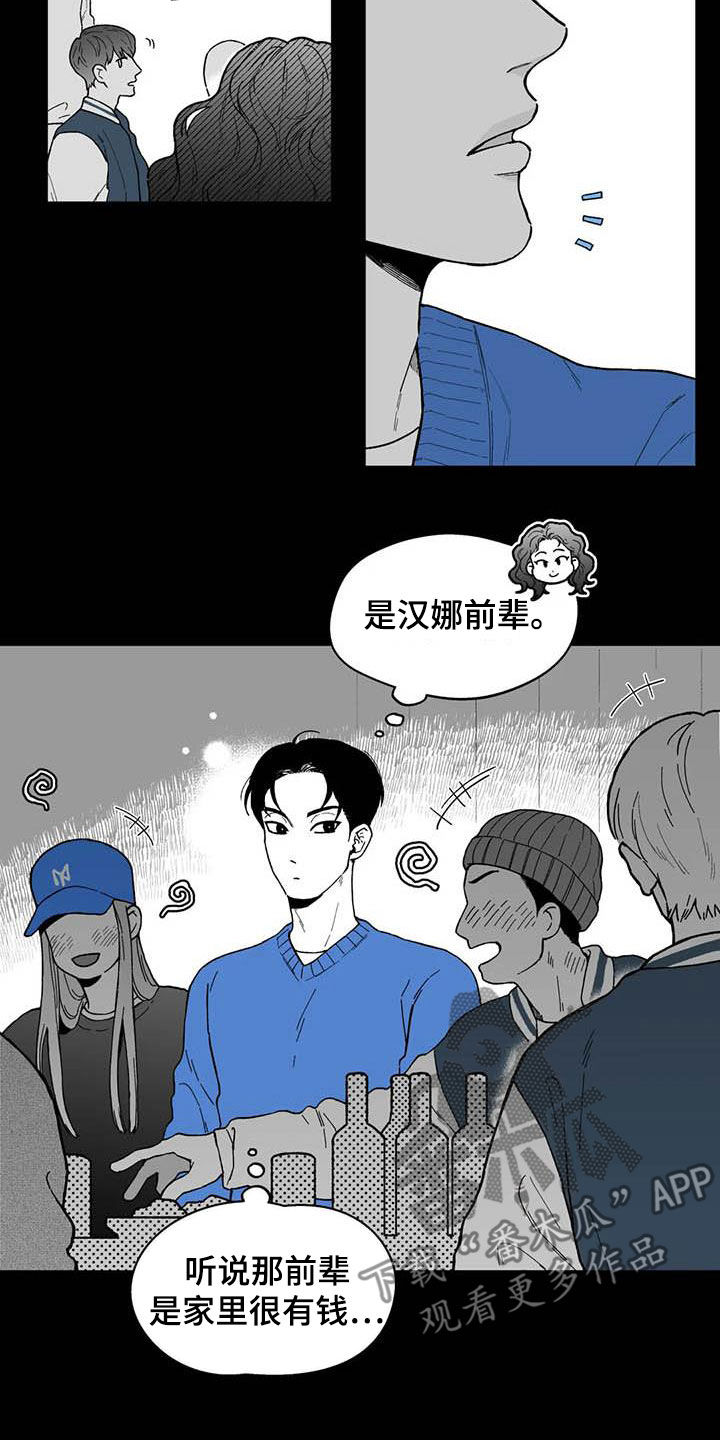 第58话10