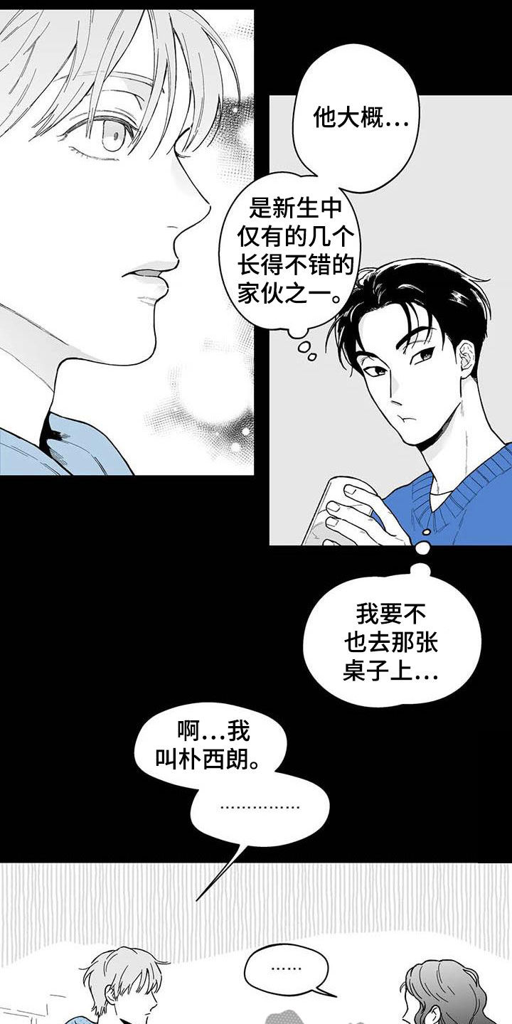 第58话11