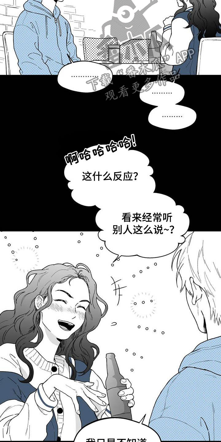 第58话12