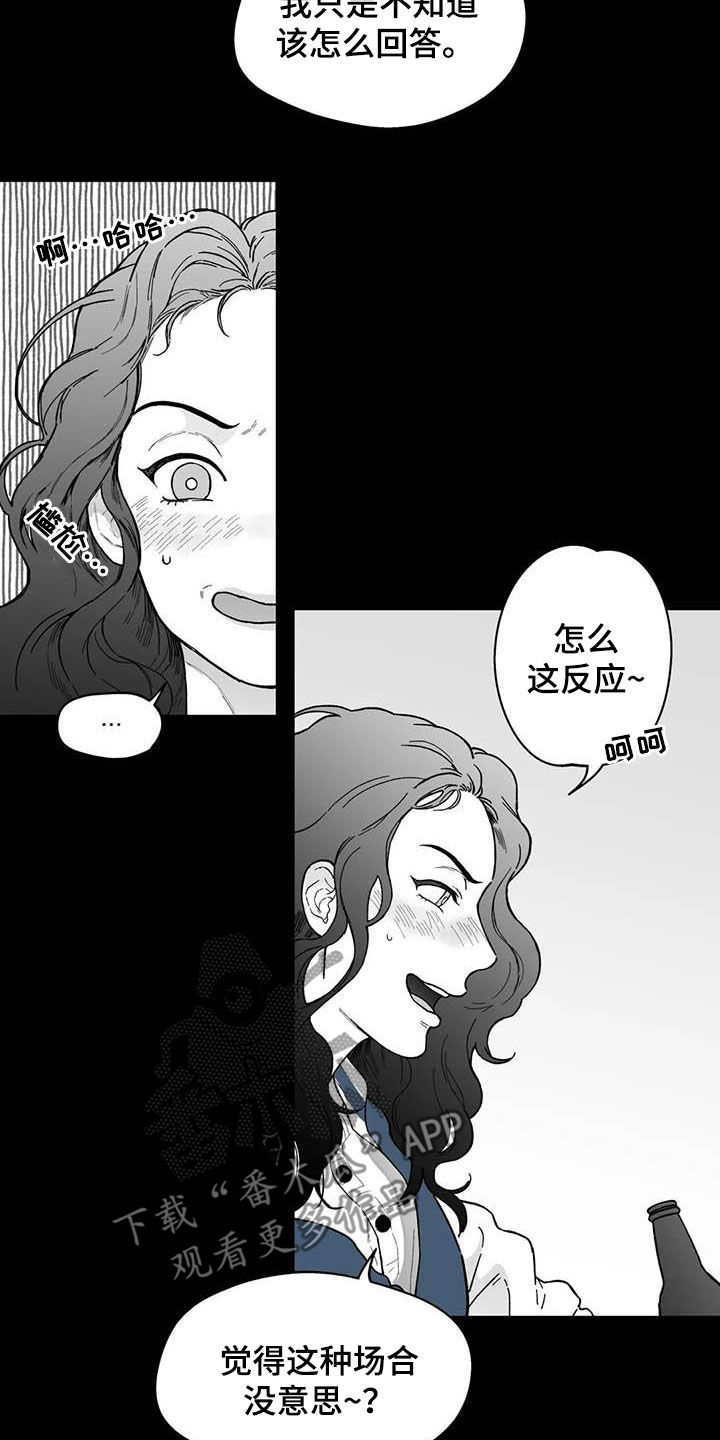 第58话13