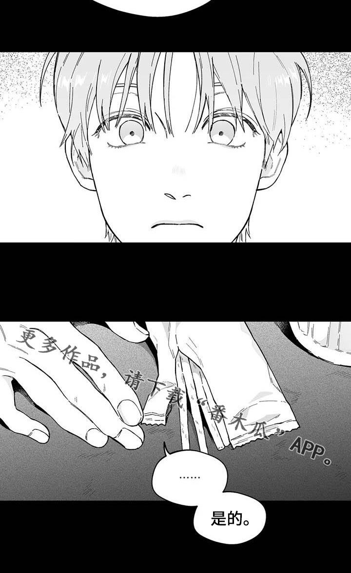 第58话14