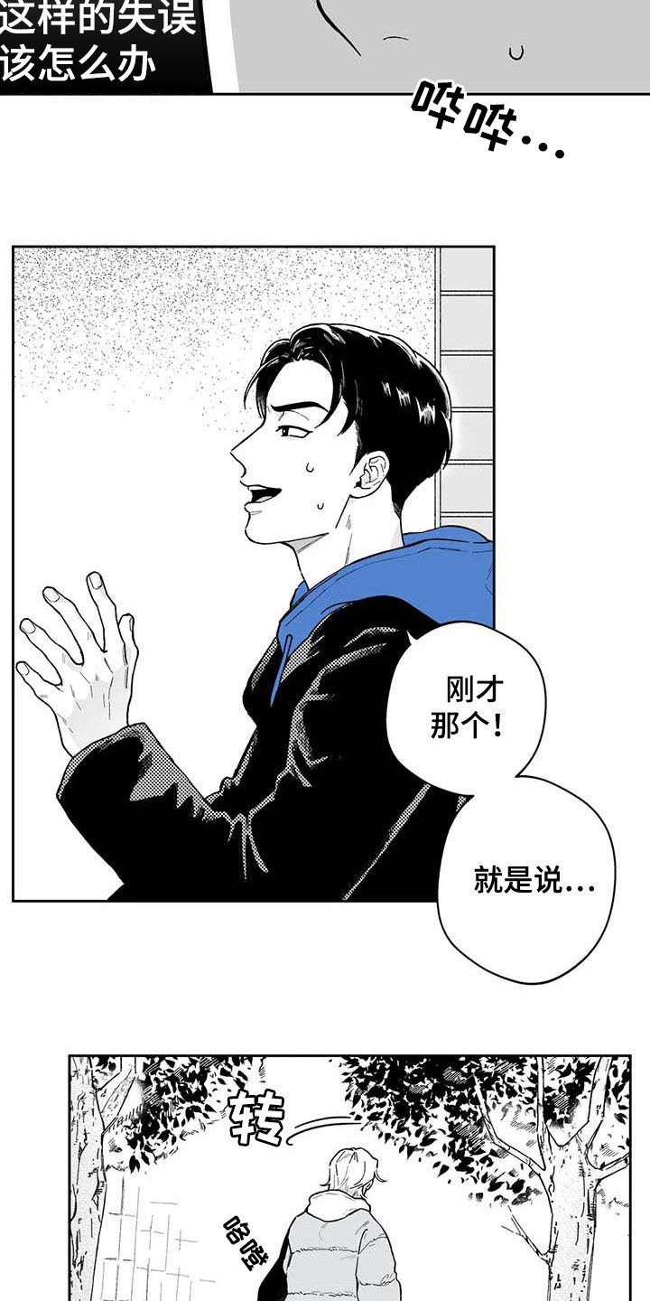 第58话2