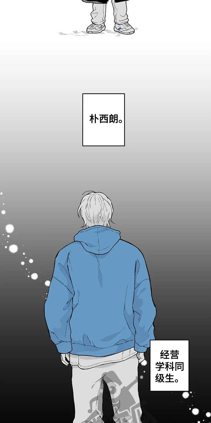 第58话4