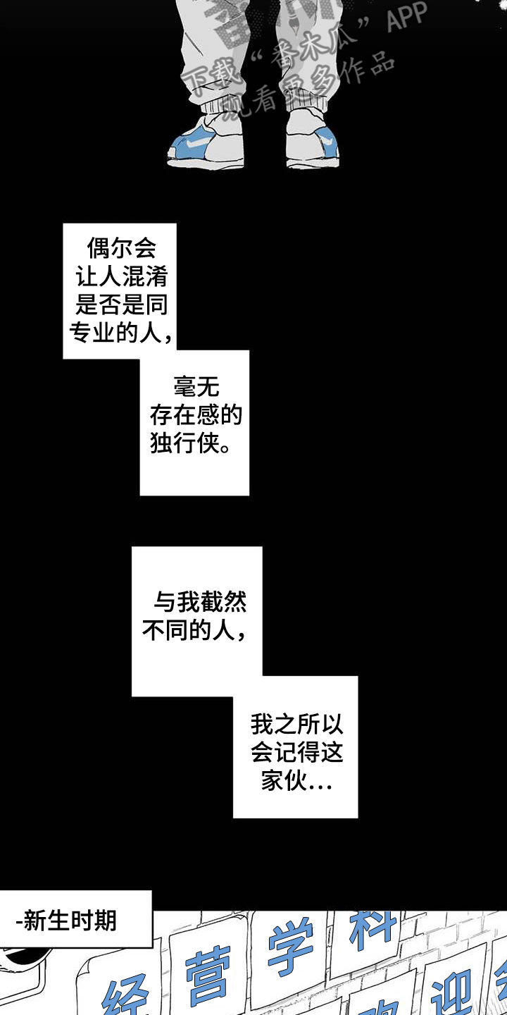 第58话5