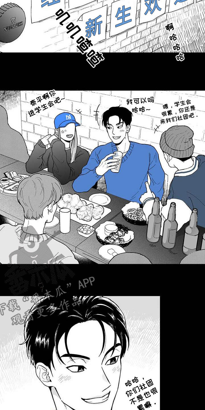 第58话6