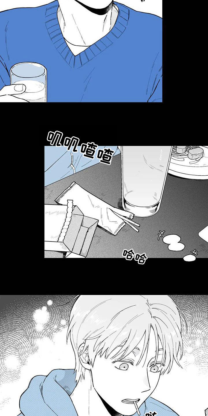 第58话7