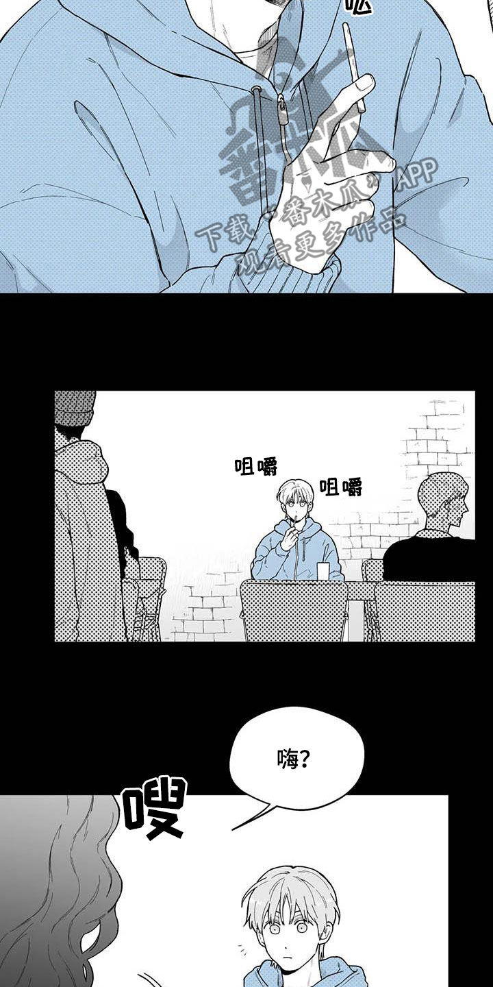 第58话8