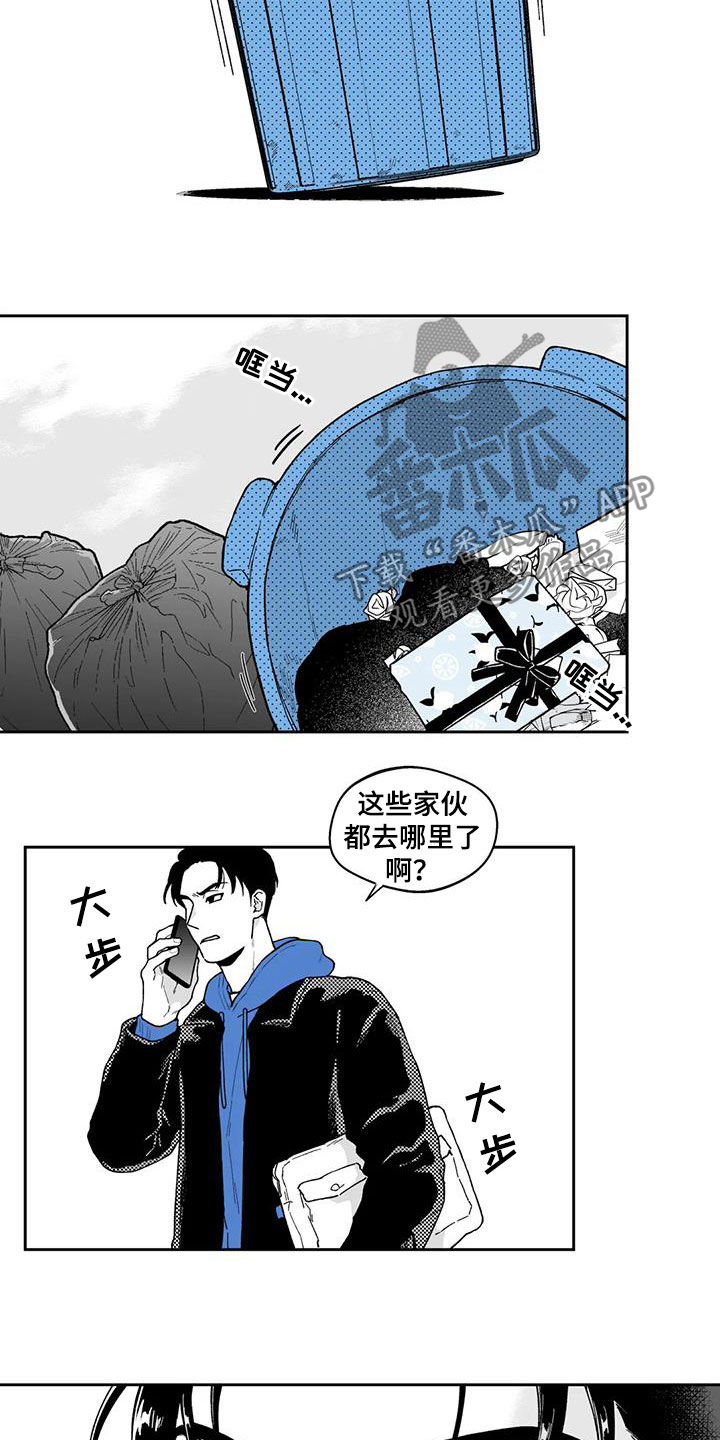第57话11