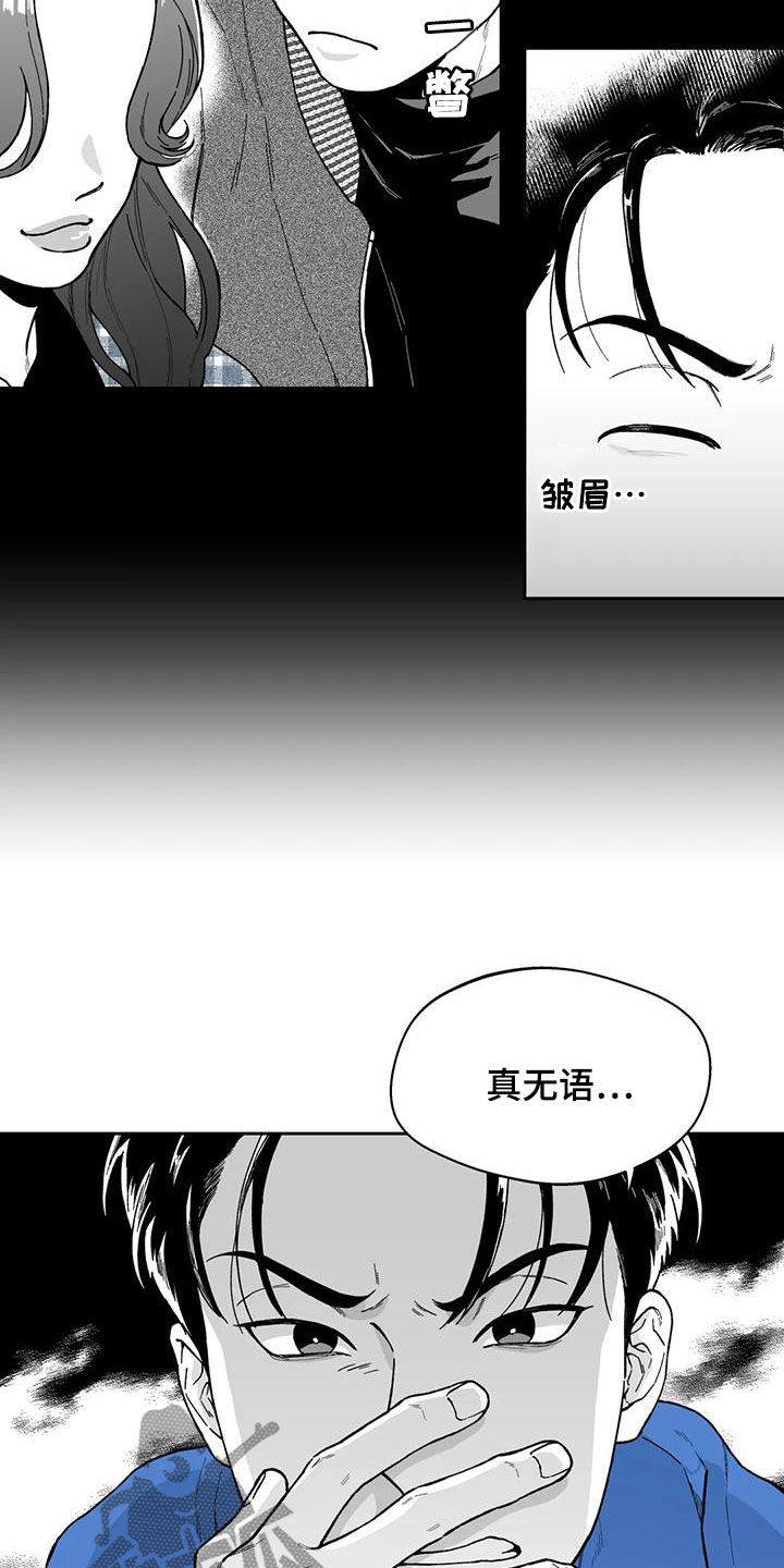 第57话3