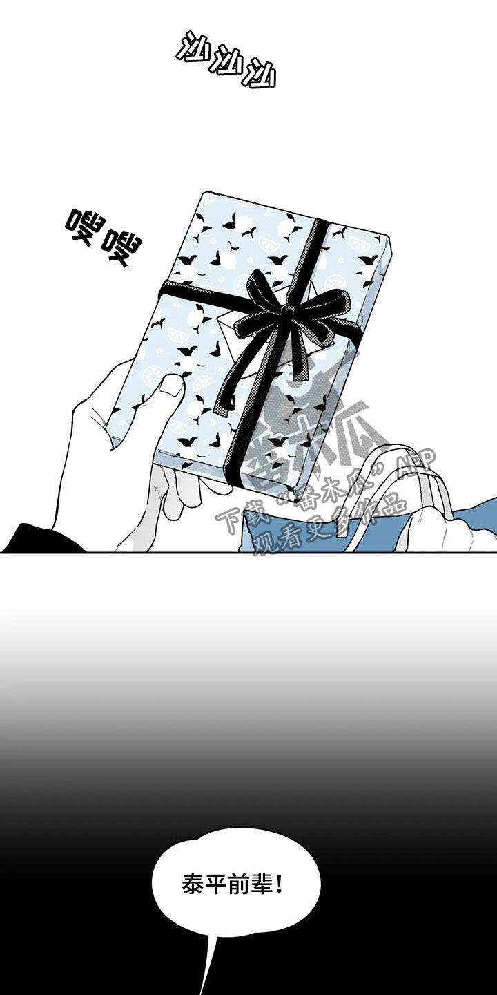第57话5