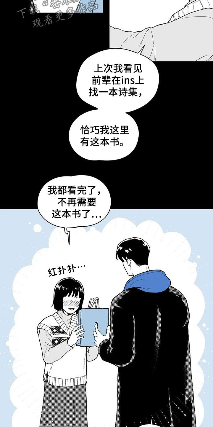 第57话7