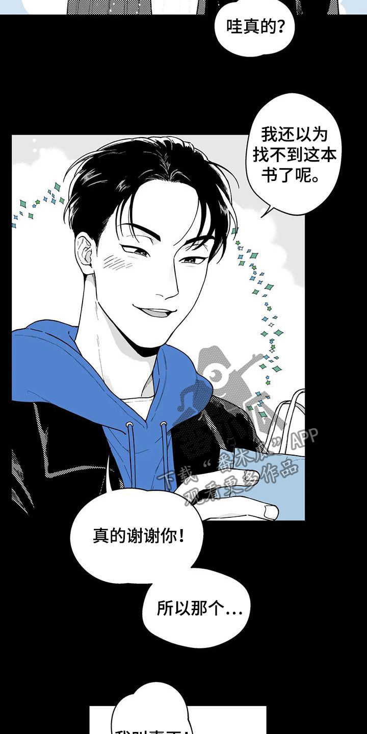 第57话8