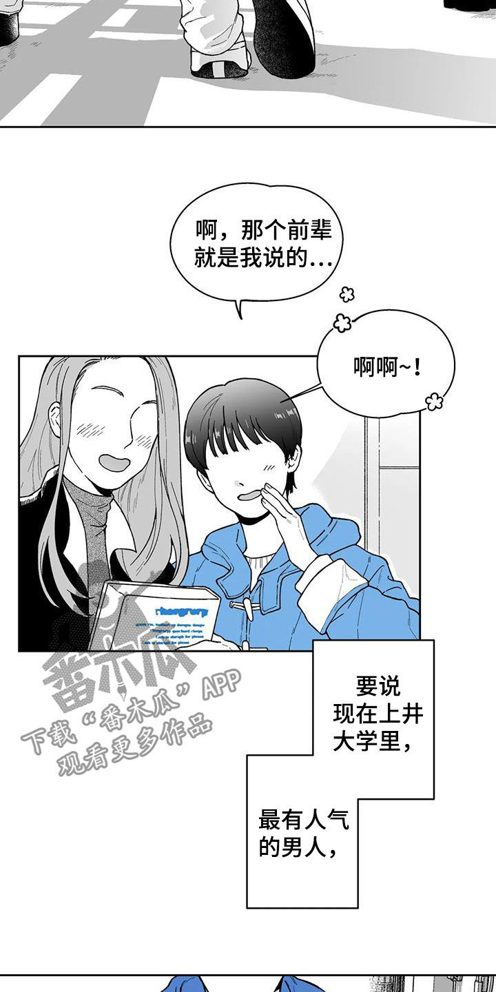 第56话1